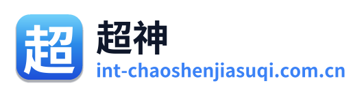 超神加速器 Logo